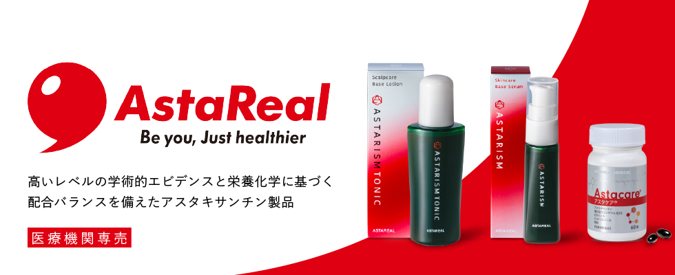 アスタリール